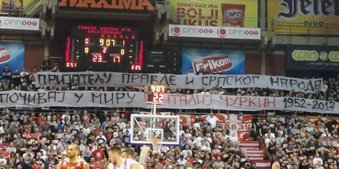 Сербские фанаты почтили память Чуркина на матче Евролиги(ВИДЕО)
