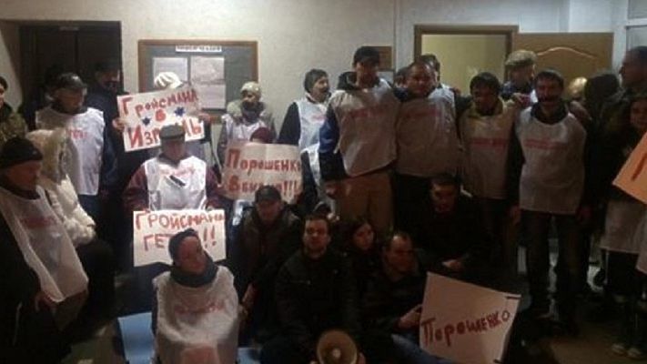 Требующие импичмента Порошенко активисты провели ночь в приемной Кабмина