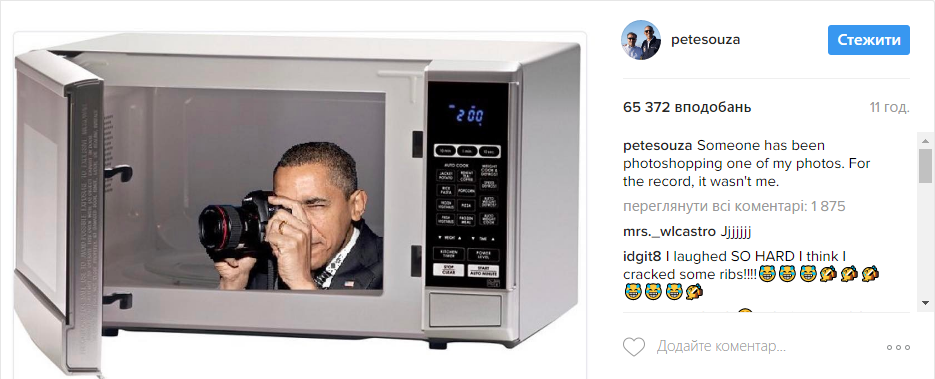 Фотограф Обамы ответил на обвинения в слежке за Трампом из микроволновки