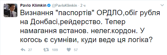 Климкин прокомментировал появление "госграницы" ДНР на линии соприкосновения