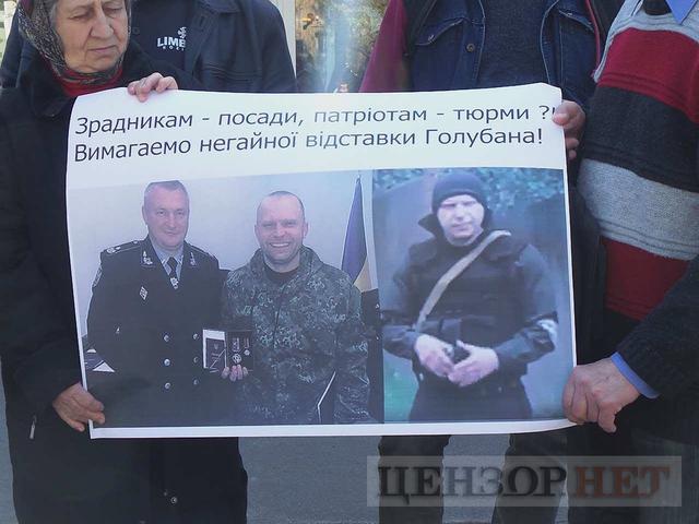 Киевские радикалы устроили потасовку под зданием МВД из-за Голубана