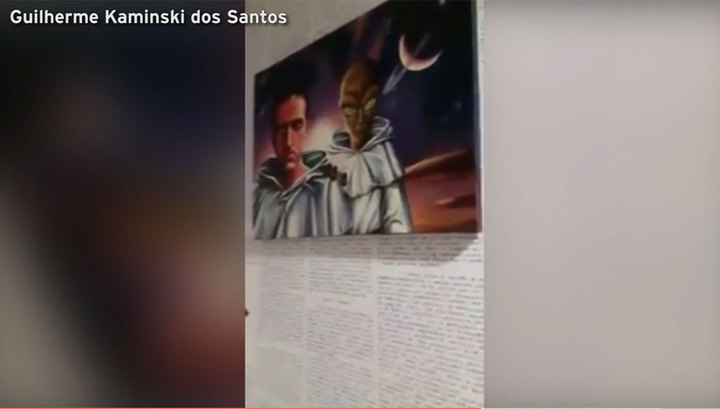 В Бразилии пропал студент, охотившийся на пришельцев