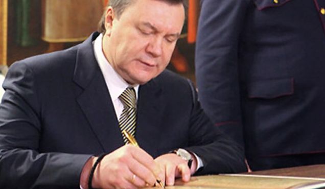 Полное письмо Януковича Путину