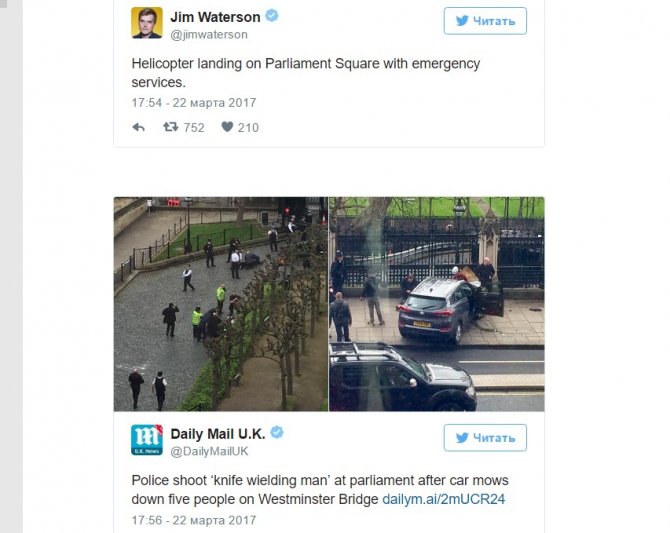 У британского парламента произошла стрельба, очевидцы сообщают о погибших