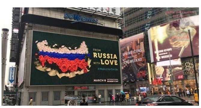 В Нью-Йорке по-русски поздравили женщин с восьмым марта