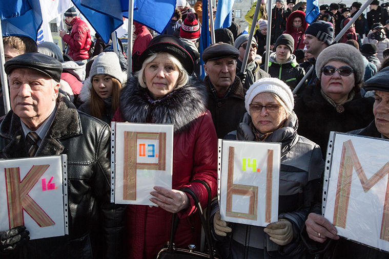 Участникам митинга “Крым – наш” в Москве платили по 300 рублей. Расследование