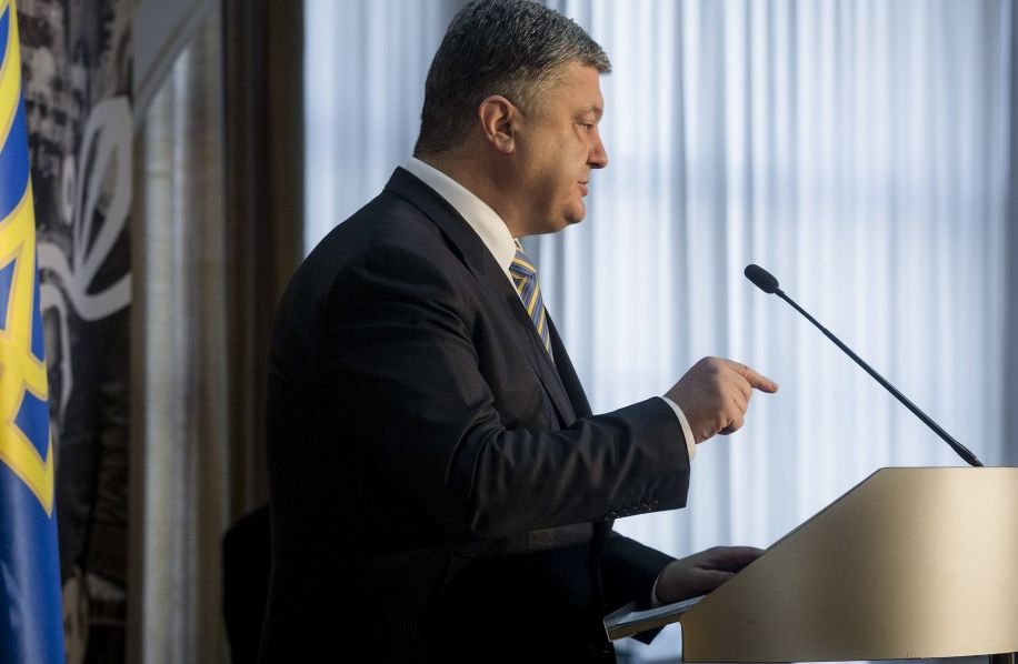 Порошенко: Критически важный транш МВФ для Украины сорвался