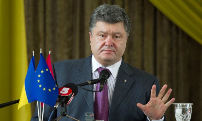 Это полная ЗРАДА: Евросоюз принял беспрецедентное решение относительно Украины