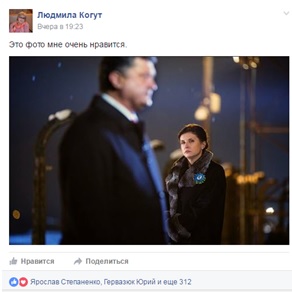 Марина Порошенко VS Мишель Обама: кто кого