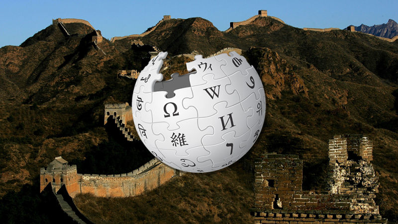 В Китае появится своя версия Википедии